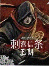 我在短剧里当导演海报